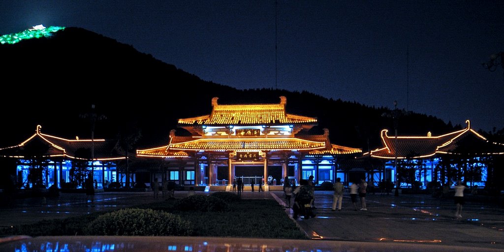 Night View Of The South Gate Of Mt.Qanfo, Jinan, China; 济南千佛山南门夜景. 20080725 20:17 by Flowing Ink