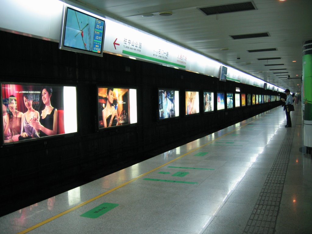 Shanghai Subway by QQ99