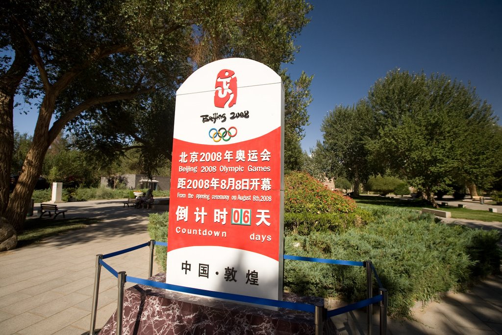 Dunhuang, Jiuquan, Gansu, China by The Longest Way