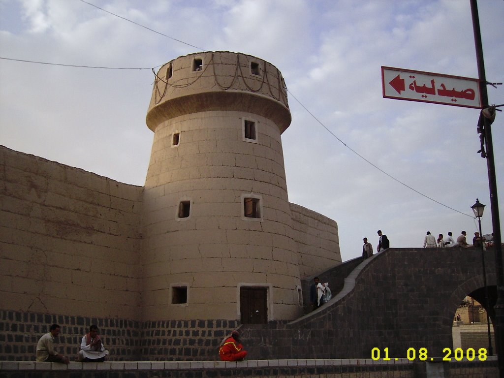 MAK - Old Sanaa - Forte Tower by M. Amin Khan