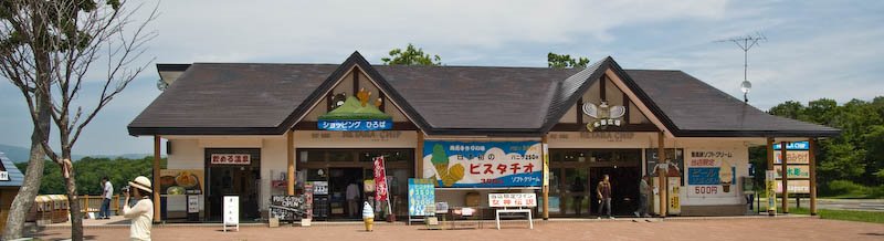 Biruwa, Teshikaga, Kawakami District, Hokkaido Prefecture 088-3331, Japan by 宮崎亮