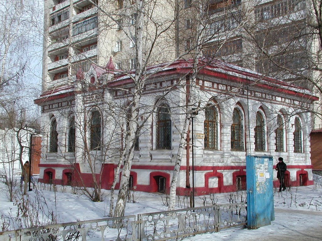 Uralsk. Chess school. by Amangali Kobdabayev