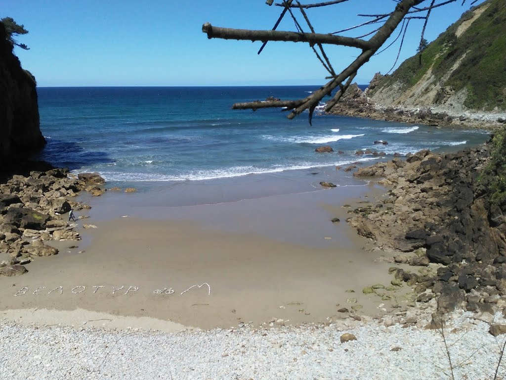 Playa de Silo - Muros - Principado de Asturias - España - Europa by House Housines