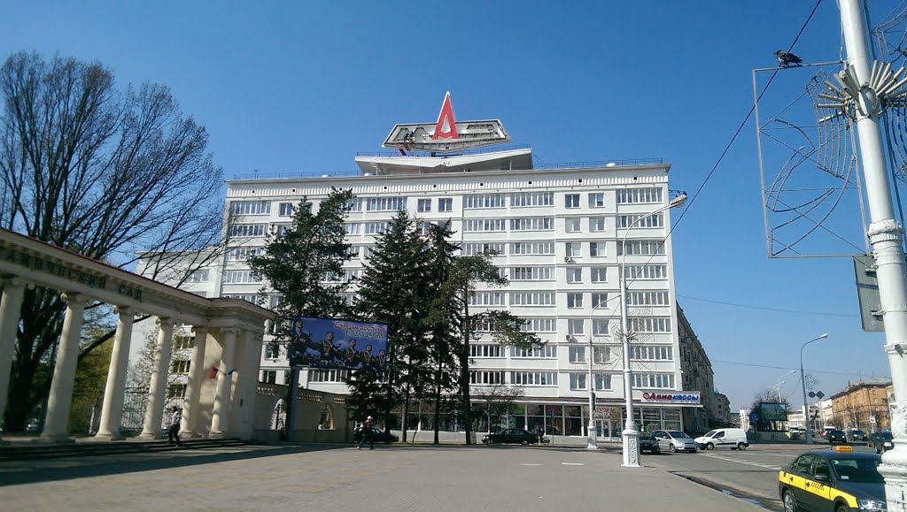 Pyershamayski District, Minsk, Belarus by Boris Naneishvili