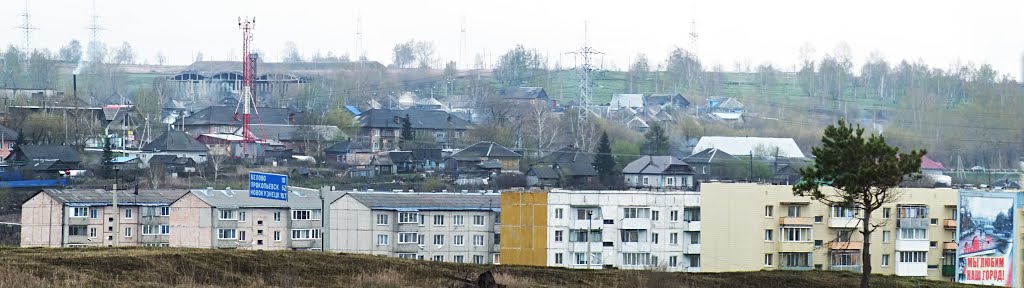 Belovsky District, Kemerovo Oblast, Russia by Andy Psyandr