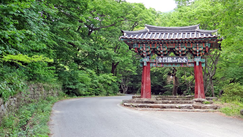 Yongmunsa Iljumun, One Pillar Gate at the entrance to the temple, when viewed from the side the gate appears to be supported by a single pillar. This symbolizes the one true path of enlightenment which supports the world - Yongmunsa (temple) meaning “Dragon Gate Temple,” in Yecheon was established in 870CE by monk Duun. by steve46814