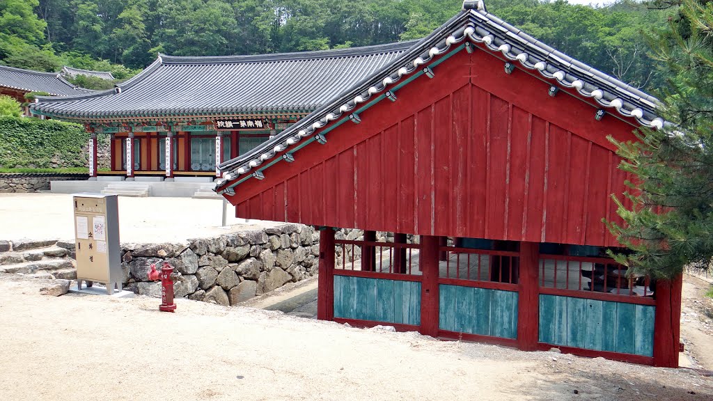 Yongmunsa Drumtower - Yongmunsa (temple) meaning “Dragon Gate Temple,” in Yecheon was established in 870CE by monk Duun. by steve46814