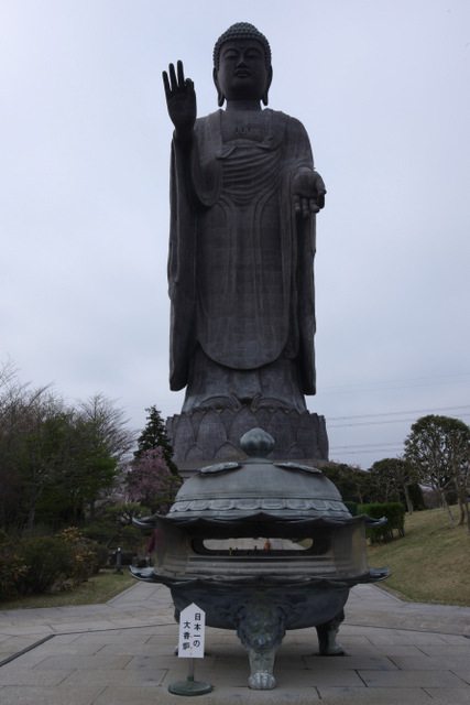 Kunocho, Ushiku, Ibaraki Prefecture 300-1288, Japan by Lê Thạnh Đức