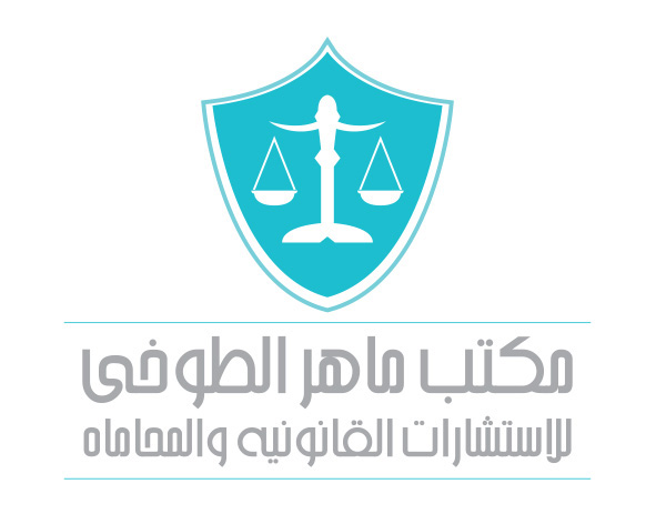 Logo_eltoukhylawfirm by Tamer Ninja Warr Bod…