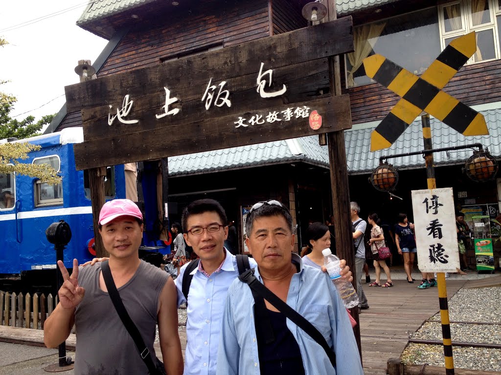 Chishang, Chishang Township, Taitung County, Taiwan 958 by Cliff Chang