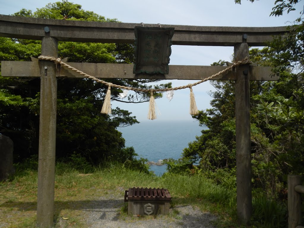 Mihonosekicho Mihonoseki, Matsue, Shimane Prefecture 690-1501, Japan by kiwa dokokano