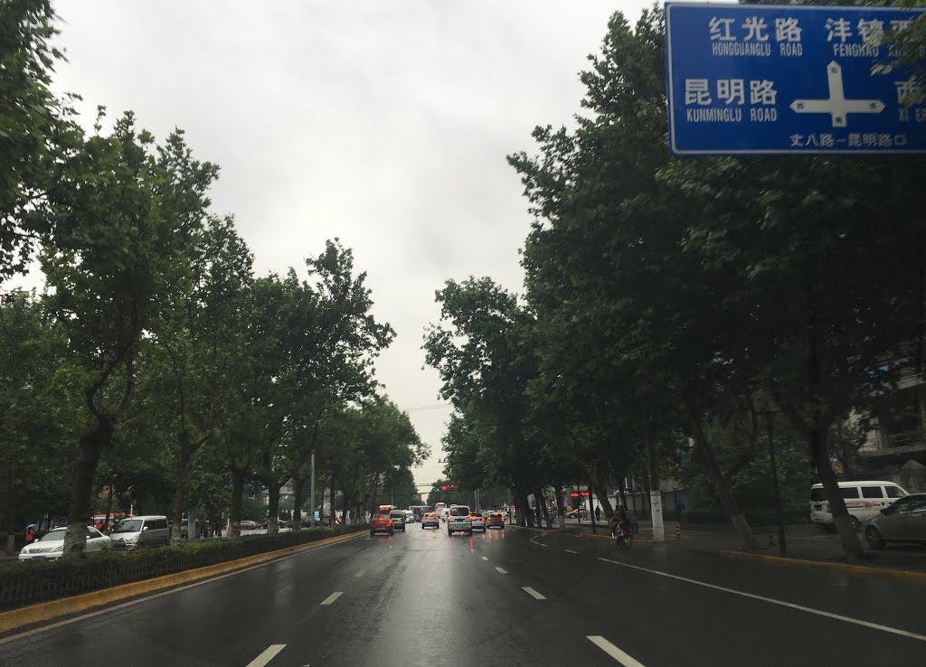 Lianhu, Xi'an, Shaanxi, China by 独自飞奔