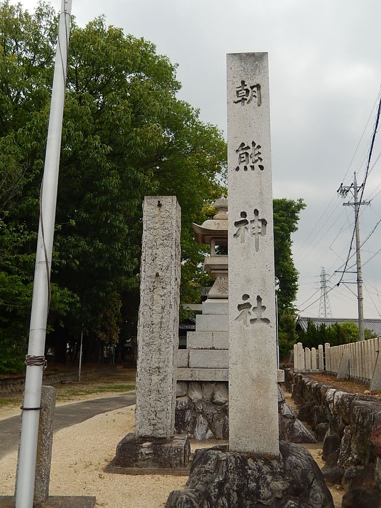 朝熊神社 by yasufumi yoshizawa