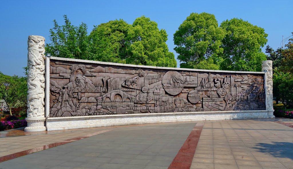 Wall relief in Central Park of Changjiang - Jiangyin by Rit@