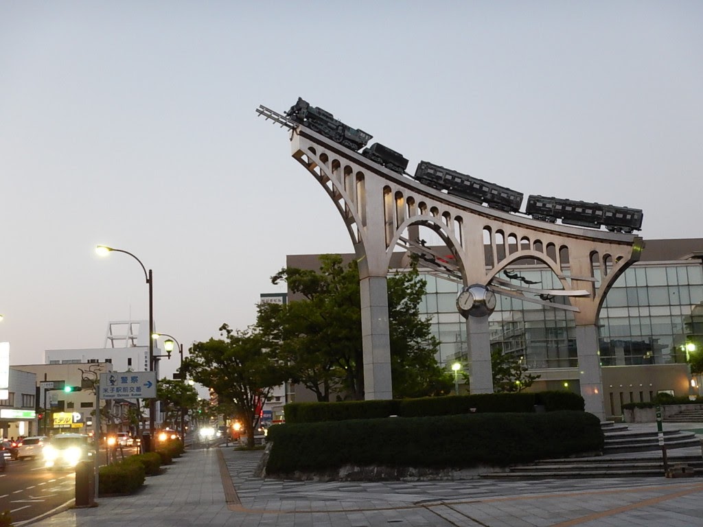 Yayoicho, Yonago, Tottori Prefecture 683-0036, Japan by shinji noguchi