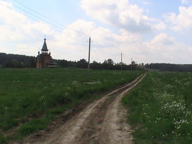 Храм Сергия Радонежского, Московская Область by Ivan CHHN (RUSSIA)