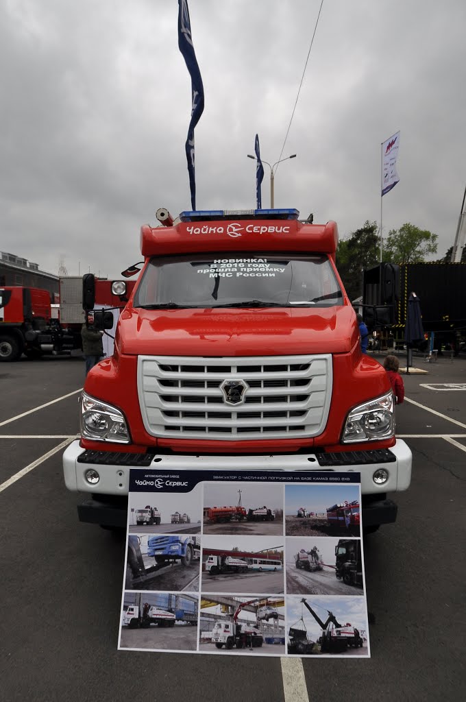 Fire fighting tank truck GAZon NEXT C41R13 Taiga ATS-1,0-40/4 at Integrated Safety and Security Exhibition 2016 by IPAAT