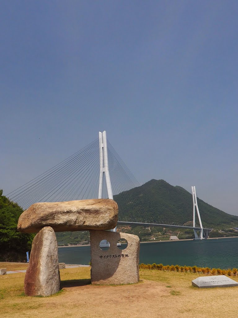 しまなみ海道　大三島　道の駅今治市多々羅しまなみ公園 by mthr 110