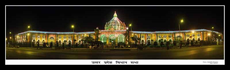 UP Legislative Assembly on Independence day celebration 15 August 2007 by Surendra Srivastav