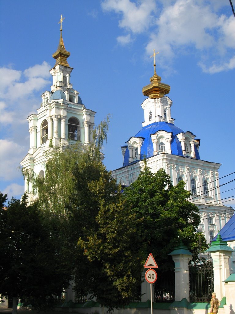 Tsentralnyy administrativnyy okrug, Kursk, Kurskaya oblast', Russia by Michael D