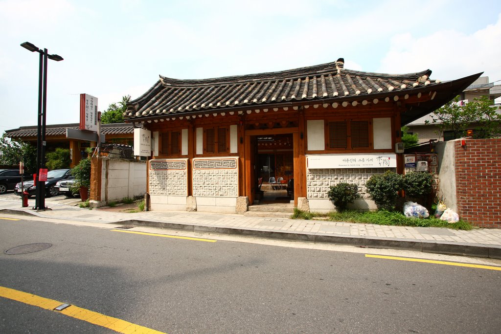 삼청동 by www.Visitkorea.or.kr