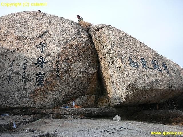 Huayin, Weinan, Shaanxi, China by mataoan