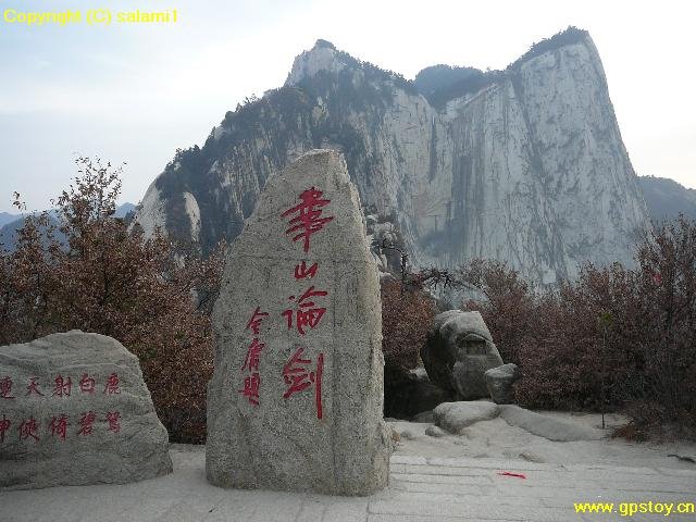 Huayin, Weinan, Shaanxi, China by mataoan