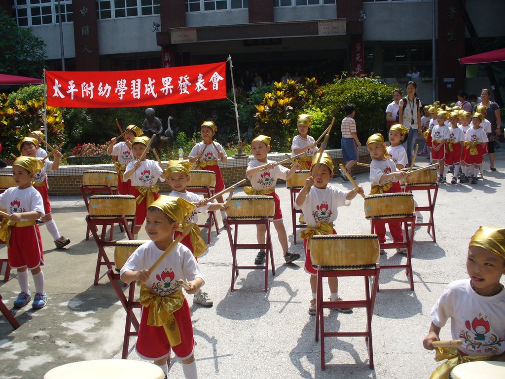 台北市太平國小附幼學習成果展 by Akimasa Do