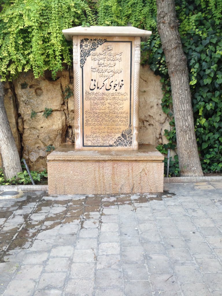 Monument of Poet by Sepideh Sepehri