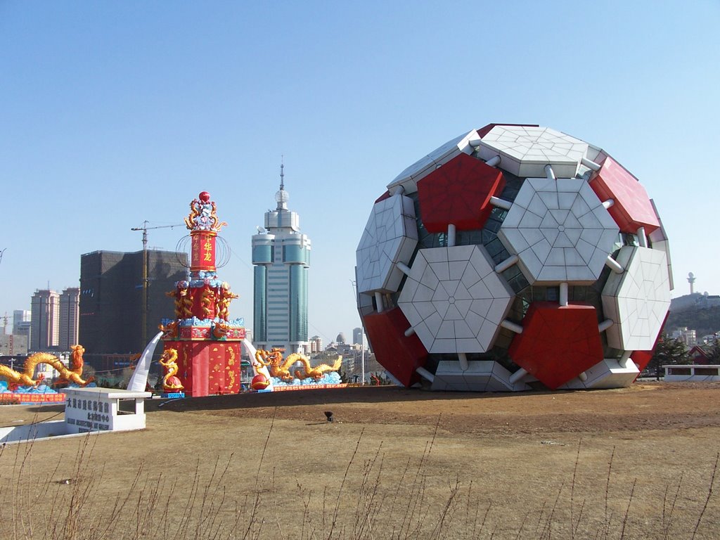 Big Ball in LaoDong Park. by Antonio Carlos Buriti