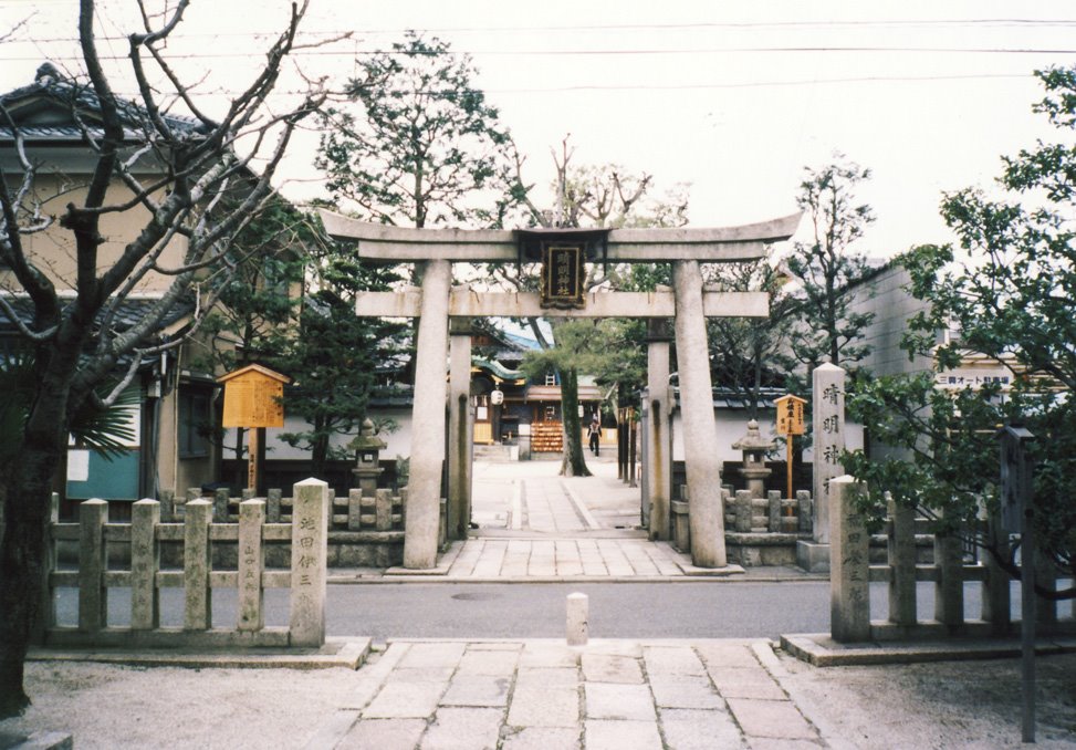 晴明神社 by noraku