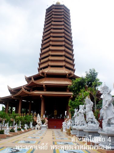 Phra Mae Kuam Im Palace Chok Chai 4 by daychatorn