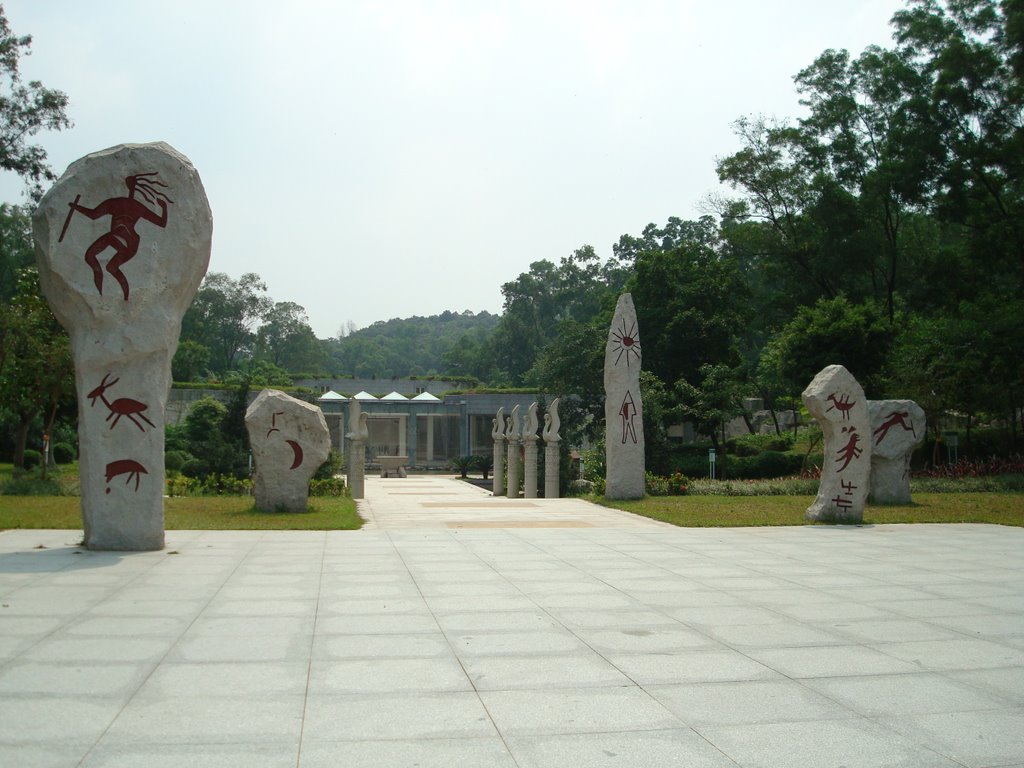 广州华南植物园 广州第一村 South China Botanical Garden （1st Village of Guangzhou） By 杜友 by 淡紫藍