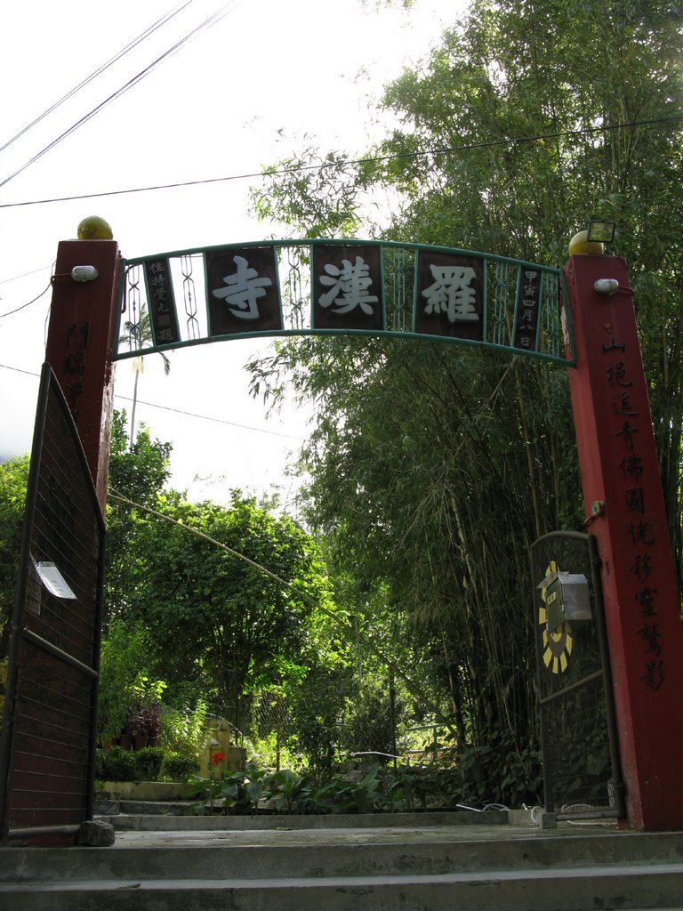 Lantau Island, Hong Kong by cheuky