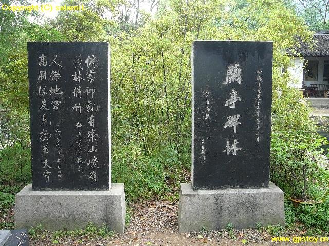 Keqiao, Shaoxing, Zhejiang, China by mataoan