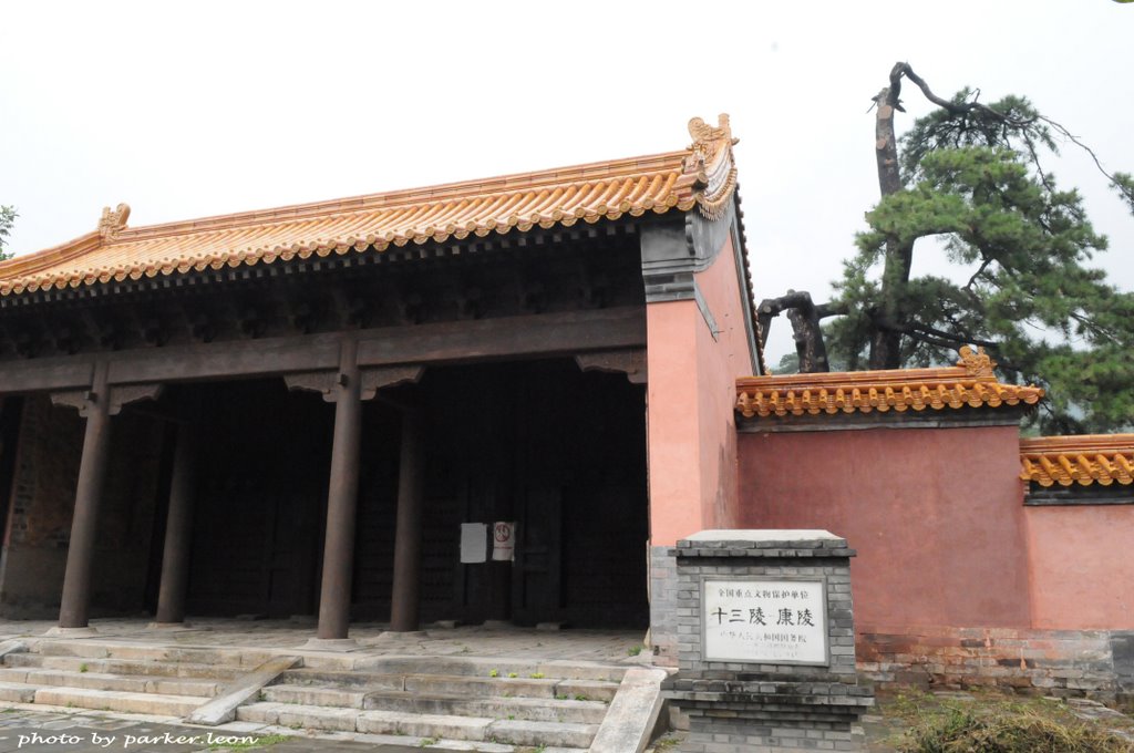 Ming dynasty Imperial Mausoleum——Kang ling. tomb Ming wu zong（明十三陵——康陵，明武宗毅皇帝正德之陵，陵门） by parker.leon