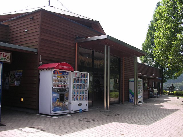 茨城県里美村　道の駅さとみ by ibaraking