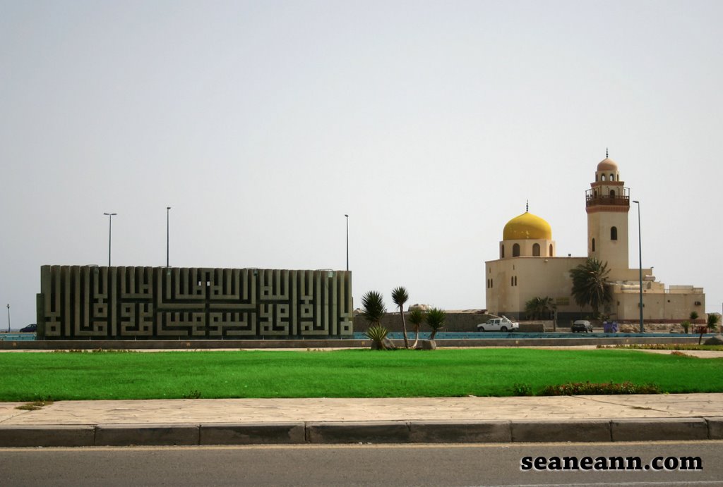 Al Towheed Roundabou & Corniche Mosque by seaneann