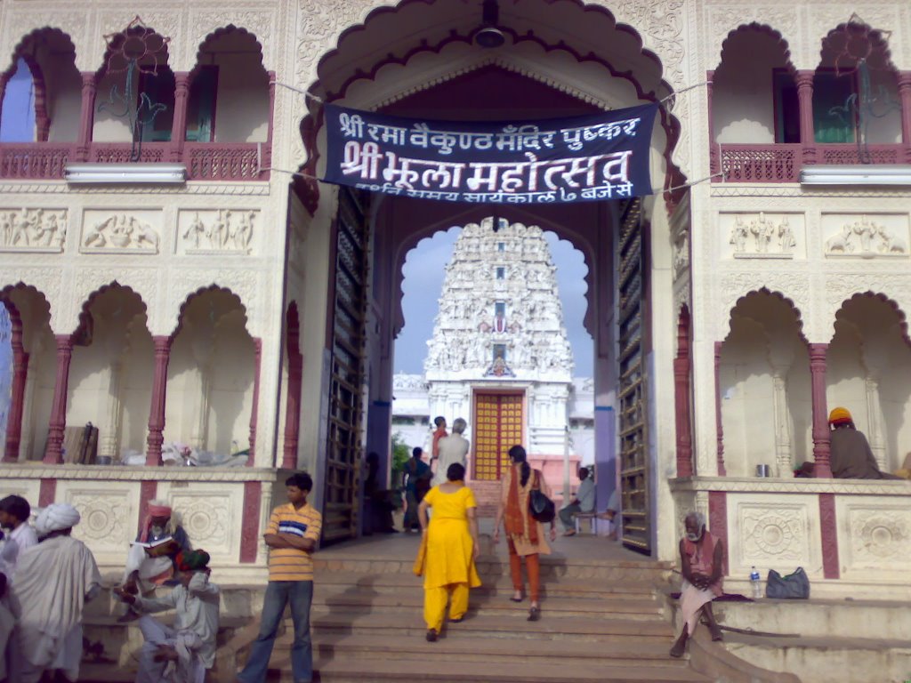 Shri rama vekunth temple pushkar by satnam singh