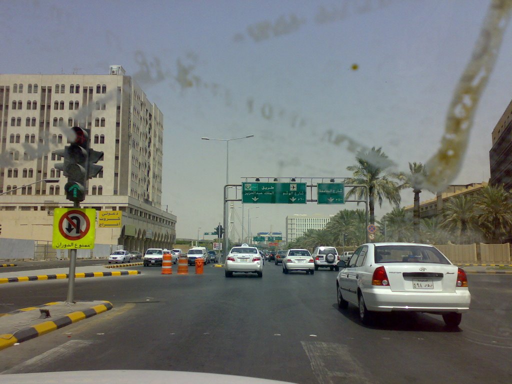 Batha Street near the Main Post Office by jowendell