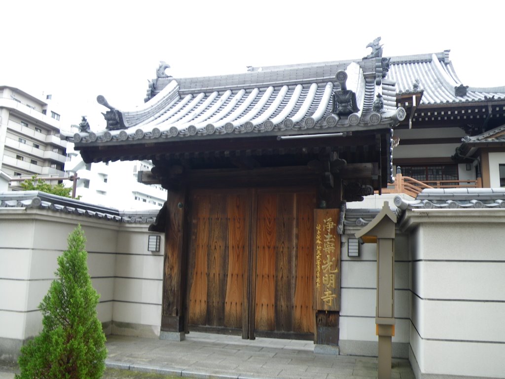 Koumyou-ji Temple　光明寺 by murakami.cc