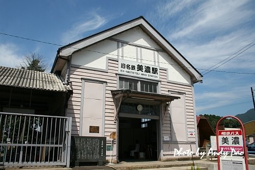 (Other), Mino, Gifu Prefecture 501-3701, Japan by Andy Pao