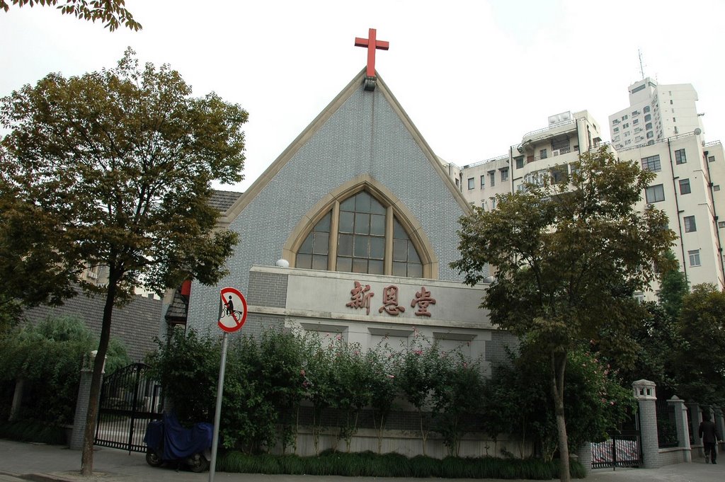 新恩堂 Shanghai Free Christian Church built in 1939 by M.TAKEHARA