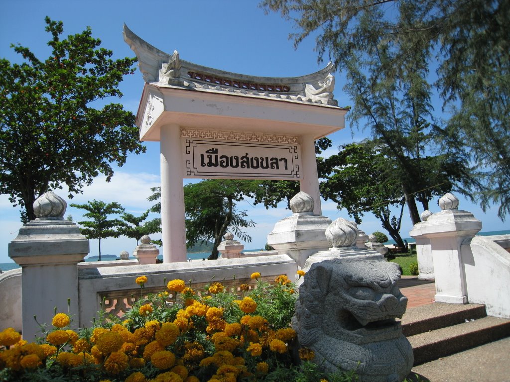 Songkhla Gate Sculpture by Denduean Panyada