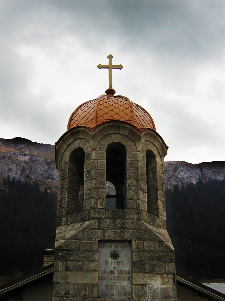 The church in Trigrad, Bulgaria by mnedyalkova