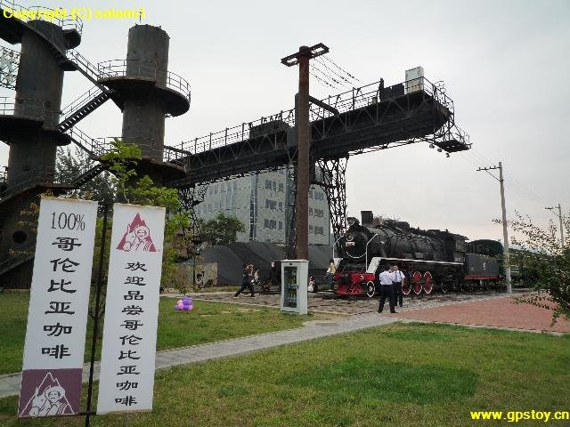 Chaoyang, Beijing, China by mataoan