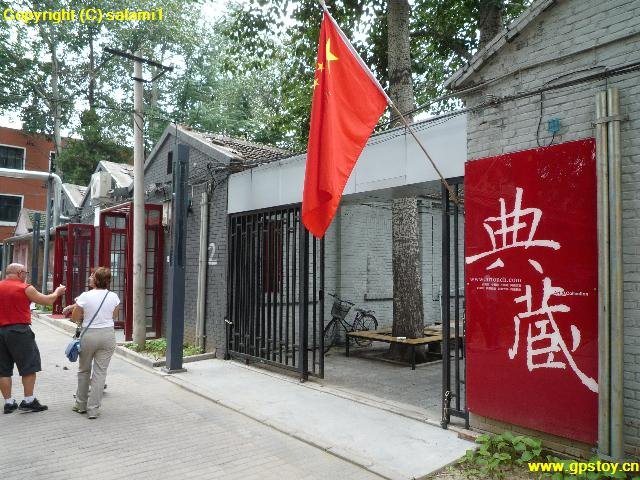 Chaoyang, Beijing, China by mataoan