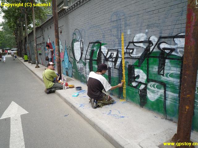 Chaoyang, Beijing, China by mataoan