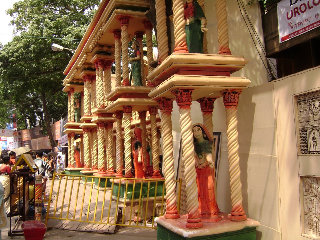 Anami Sangha, Kalighat, Kolkata, West Bengal 700026, India by Indranil Sengupta