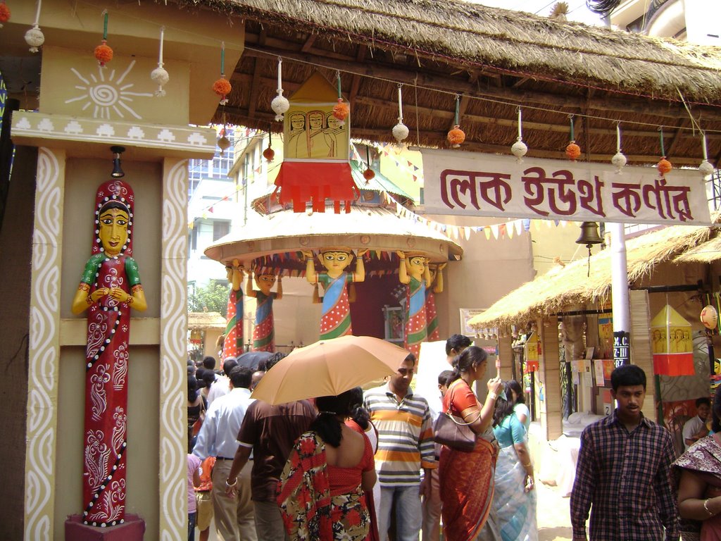 Lake Range, Kalighat, Kolkata, West Bengal, India by Indranil Sengupta